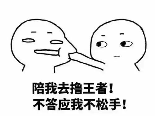  经营感情