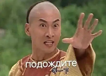 我的天啊岳云鹏表情包菜
