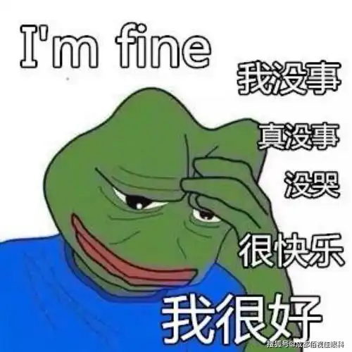 尼坤表情包微信表情包