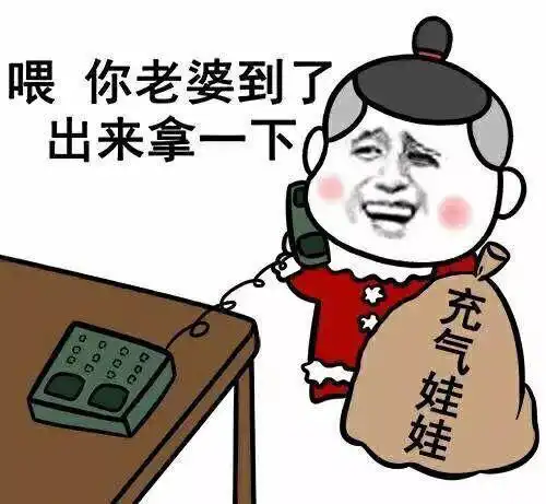  十条段子熬夜对身体不好,所以我好好补一下