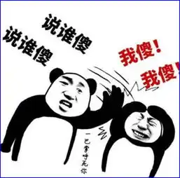  最近火了暴躁老姐表情包晚上睡觉盖好,别感冒了,老子爱你