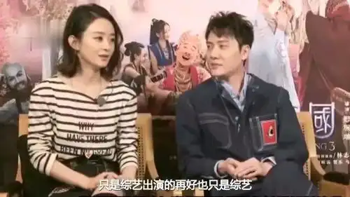  冯绍峰和杨颖是什么感情,冯绍峰的一句爱妃,杨颖的表情,原谅我笑场了
