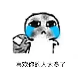  十条段子一个男人最大的失败,把逗笑自己女人的机会让给别人