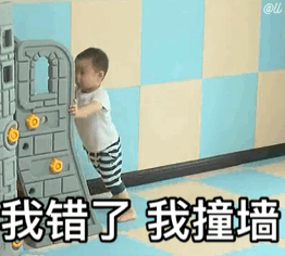  10.12抖音热门表情包