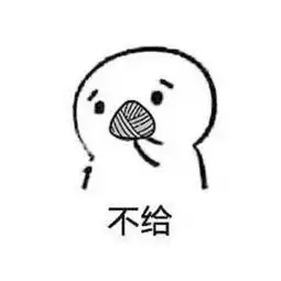 老婆表情包图片可爱表情