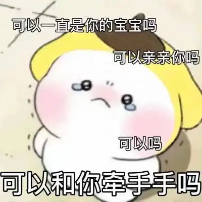 贴吧搞笑表情包抖音