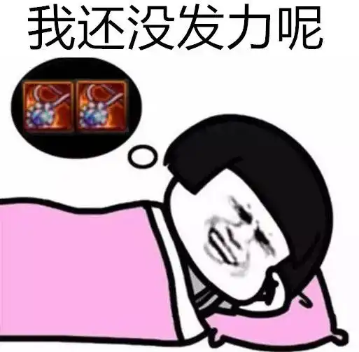 喝早茶的蘑菇头表情包朋