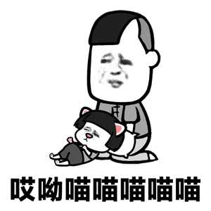 猫表情包gif素材抖音