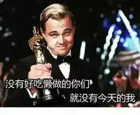  有谁能提供表情包暴走那种但是是暖式嘲讽的别说了,暖男那种早上好,暖男