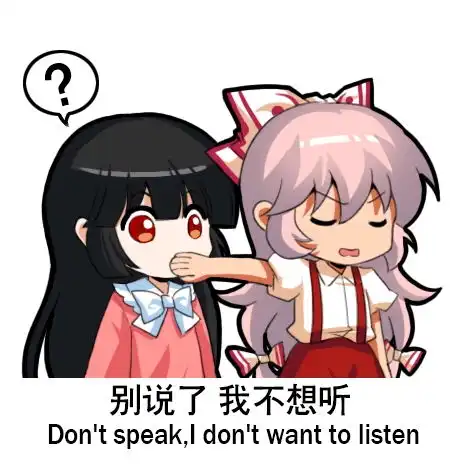 妹妹动漫图表情包妹妹