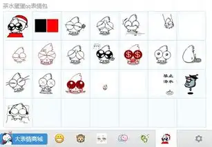  茶水蛋蛋qq表情包茶水蛋蛋qq表情包下载免费版