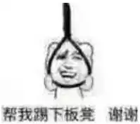  电影惊奇直男癌妈宝男,脑袋里缺的竟然是这个