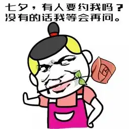 别熬夜表情包姥姥