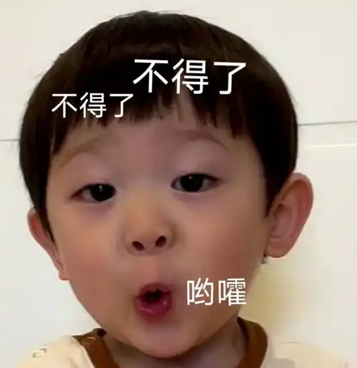  搞怪表情包快收藏起来吧