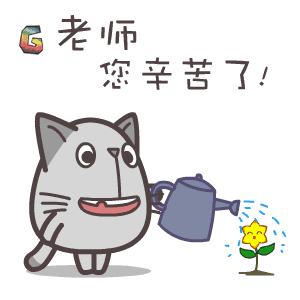  那些年,老师的口头禅,你还记得多少