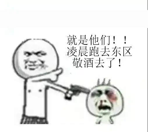  珍藏版三江人聊天专用表情包