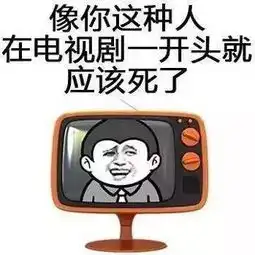  精选表情包不要问我绝交是什么姿势