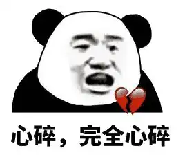 斗图爱你表情包比心
