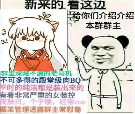 微信刮刮乐搞笑表情包群