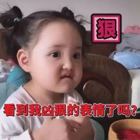  你好休假结束,开工大吉
