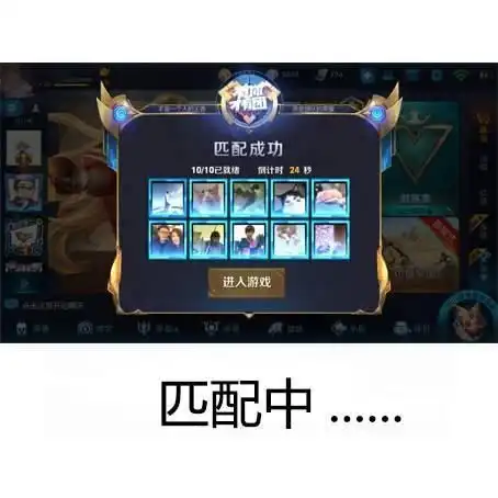 抓贼的表情包游戏玩家