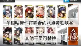  危机合约军械东库合约8作业超级好抄