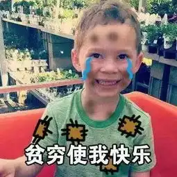 爱妹妹表情包假笑