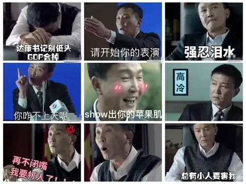  演技傲视群雄的达康书记,竟然拍过这么多电影