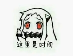  哪位ps大神帮帮我啊,把第一张图里的那里是时间和那个表情p掉,在图的中上方弄上第二张图片,然后