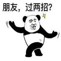  抖音上很火的表情包大全微信头像图片大全