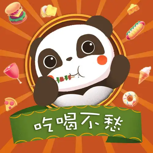 旺仔牛奶表情包花束熊猫