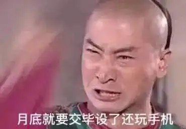  朋友圈里这些画风奇特的毕业论文写作感受,又怎能错过