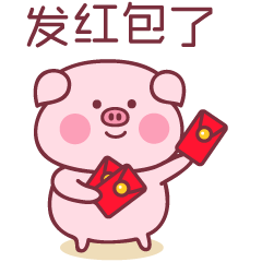 斗图小表情2.4新年专用