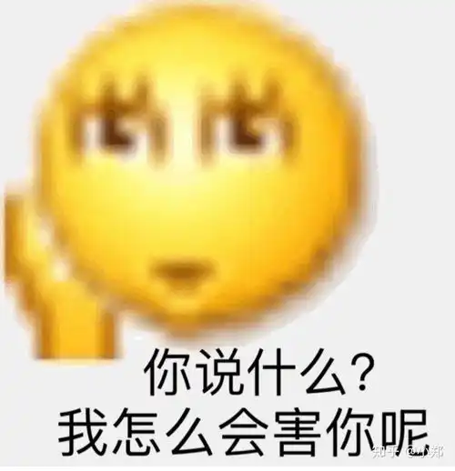 发出猛男的声音表情包黄