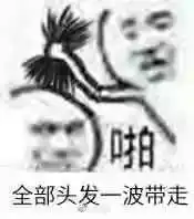  本条推送最佳阅览时间今晚十点