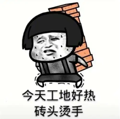  今天做了3厘的t,感觉都傲视各位了