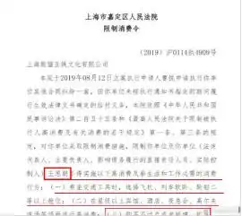  王思聪被限高消费是为什么王思聪怎么了要破产了吗最新消息