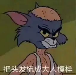  一个人啥也干但明天又要考试,复习也复习不进去怎么办