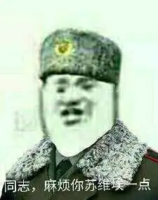  旅行