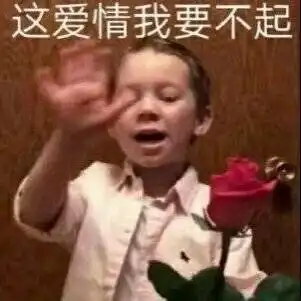  假笑男孩表情包合集对不起,我在学习