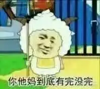 蕉太狼吃蕉表情包
