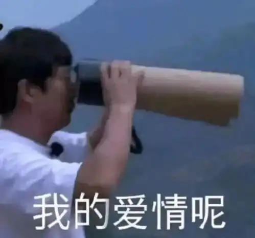 沙雕又扎心的可爱朋友圈文案有哪些配表情包