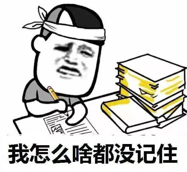 苏维埃同志表情包辛苦