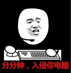  黑客风云录眼前的黑不是黑你说的白是什么白