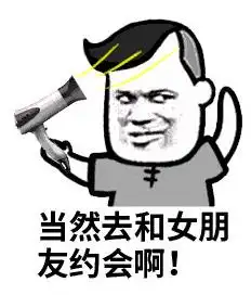  五一劳动节无水印高清表情包2017五一劳动节怎么过表情包腾牛下载