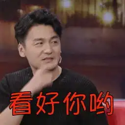  鹿晗粉丝爬墙蔡徐坤,杨超越成新热搜女王98line掀起娱圈大洗牌