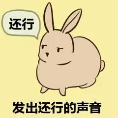  今年春节天气如何