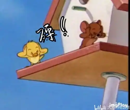  猫和老鼠表情包3含gif