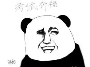  谁有暴走漫画表情图比如这种我只有一张很急用
