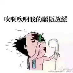  坚持努力加油